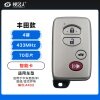 丰田智能卡 A433-4键-433MHz-ASK-70芯片 适用中东酷路泽，霸道，雷克萨斯