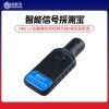 锁匠宝-智能信号探测宝 PKE LF位置确定 高低频天线 感应区检测
