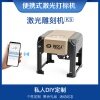雕将APP版便携式激光打标机 蓝牙版 微型激光刻字机diy 全自动打标机 K5