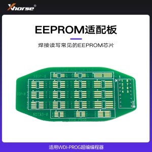 VVDI-PROG超编编程器 EEPROM适配板