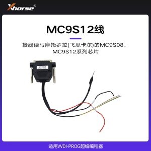 VVDI-PROG超编编程器 MC9S12线