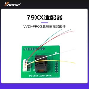 VVDI-PROG超编编程器 79XX适配器  （属于超编编程器的配件）