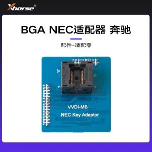 VVDI-BGA NEC适配器 奔驰