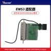 VVDI-PROG超编 编程器适配器 EWS3 适配器 