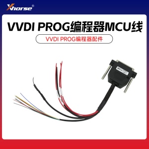 VVDI PROG 编程器-MCU编程线