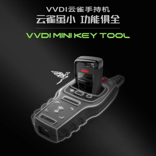 VVDI 秃鹰 Lark云雀 遥控生成 芯片读写 钥匙手持设备 