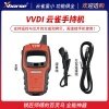 VVDI 秃鹰 Lark云雀 遥控生成 芯片读写 钥匙手持设备