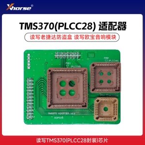 VVDI XHorse TMS370(PLCC28) 适配器 老捷达防盗盒 欧宝音响模块