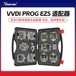 VVDI PROG EZS 适配器 奔驰锁头适配器