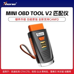 VVDI MINI OBD TOOL V2 汽车匹配仪二代 智能诊断仪