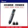 VVDI 编程笔 MINI PROG 编程器  Xhorse  芯片读写 替代XP 超编 VVDI 编程笔 MINI PROG 编程器  Xhorse  芯片读写 替代XP 超编