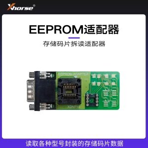 VVDI-EEPROM存储码片拆读适配器【编程笔 大平板】