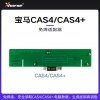 免焊适配器-宝马CAS4/CAS4+适配器【编程笔 大平板】