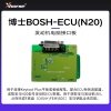 发动机电脑接口板-博士BOSH-ECU(N20)【编程笔 大平板】