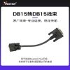VVDI Keytool Plus 大平板-DB15转DB15线束 原厂线束-专业连接，稳定传输