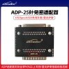 老款K518 专用丰田/雷克萨斯ADP-25针免密适配器