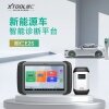 朗仁E2S新能源专用诊断仪