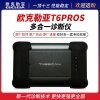 欧克勒亚T6PROS多合一专检电脑编程 通用CANFD汽车诊断仪软件安装大众奥迪6154诊断汽车检测仪pro解码器