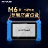 【现货】M6摩托车智能防盗匹配仪 OBD免密码匹配 钥匙增加 全丢 写启动  M6MTDIAG