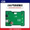 长广CG-OBD气囊修复仪 免开盖 免焊线 保持原车件 CGDI