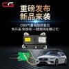 长广CG-OBD气囊修复仪 免开盖 免焊线 保持原车件 CGDI