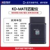 KD-Mate OBD匹配仪 丰田全丢模拟器 KD-Mate OBD匹配仪 丰田全丢模拟器