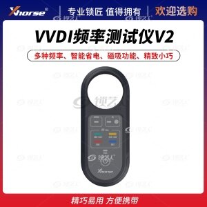 VVDI汽车遥控钥匙频率测试仪V2 【频率监测、信号检测】