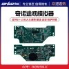 奇诺诺航-大众途观模拟器  适用14-15年大众途观方向锁模拟器朗逸帕萨特速腾汽车维修电路板
