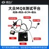 大众MQB测试平台线束+网关+BCM+锁头  检测维修