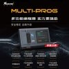 VVDI-MULTI PROG 多功能编程器 二代超编
