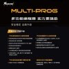 VVDI-MULTI PROG 多功能编程器 二代超编