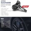 Xhorse通用型胎压传感器 VVDI兼容315/433Mhz 超长续航