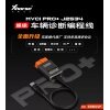 Xhorse-车辆诊断编程线二代  MVCI PRO+J2534