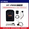 HTPROG编程器 完整版带加密狗 宝马CAS数据修复 保时捷BCM数据读写 HTPROG编程器 完整版带加密狗 宝马CAS数据修复 保时捷BCM数据读写