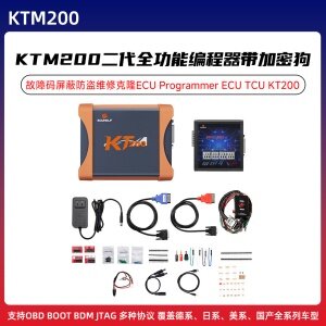 KT200二代全功能编程器 故障码屏蔽防盗维修克隆ECU Programmer ECU TCU KT200