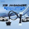 艾迪JW-BA614线束 2023年后的新款丰田/雷克萨斯智能卡全丢