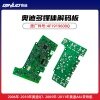 奥迪A6L/Q7多媒体解码板 原厂件号4F1919600Q 导航音视频升级配件