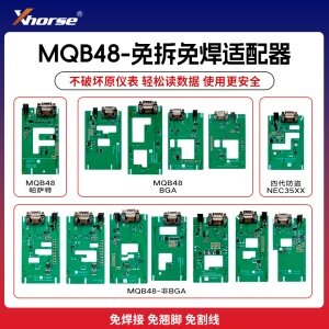 VVDI-MQB48免拆免焊适配器「13件套」【大平板 超编一代二代】