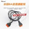 VVDI-丰田BA全丢适配线 增加 新款丰田雷克萨斯