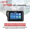 新品上市 超值换购 DP PAD3 全新一代智能匹配设备