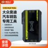 VVDI-MLB-Tool大众奥迪汽车钥匙工具 Xhorse