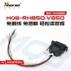 VVDI-MQB-RH850系列(MQB48/MQB49/5C)Multi-PROG 【超编二代】专用适配器线束