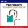 道通APB131汽车钥匙编程适配器 V8520/RH850芯片  兼容XP401/XP401 Pro
