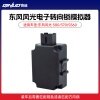 奇诺东风风光电子转向模拟器580/370/S560专用方向锁匹配