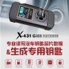 元征X-431 PAD9智能防盗与诊断一体机 元征X-431 PAD9智能防盗与诊断一体机