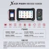元征X-431 PAD9智能防盗与诊断一体机 元征X-431 PAD9智能防盗与诊断一体机