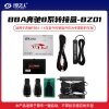 BBA奔驰8系转接盒套装-8101-BZ01款(老奔驰款)钥匙适用于奔驰FBS4-14年至今的车型（手雷款钥匙外观）