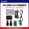 BBA奔驰FBS4半智能钥匙转接盒-FBS4-A-T 适用锁头S.C.GLC级旋钮启动