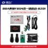 BBA奔驰FBS4改一键启动钥匙转接盒-FBS4-A-T-BZ01老奔驰款扭钥匙启动