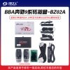 BBA奔驰9系转接盒套装-9211-BZ02A款(新奔驰款-4键钥匙)FBS4-14年至今的单头28针KG模块